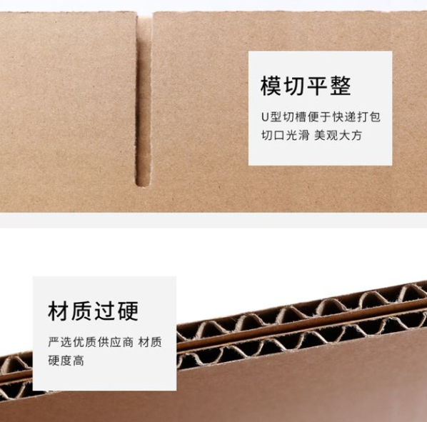 黄冈市纸箱厂生产质量如何控制？